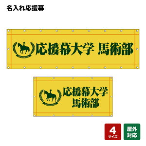 ꉞ Horsemanship ij lOEwZEE`[ y4TCYIׂ܂z