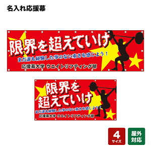 ꉞ E𒴂Ă ܂NôȂd悤I iԁj lOEwZEE`[ y4TCYIׂ܂z