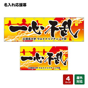 ꉞ Ss iԁEj lOEwZEE`[ y4TCYIׂ܂z