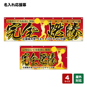 ꉞ SR ȂMė͂o؂ iԁj lOEwZEE`[ y4TCYIׂ܂z