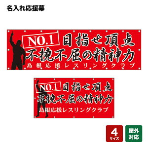 ꉞ ڎw_ NO.1 ss̐_ iԁj lOEwZEE`[ y4TCYIׂ܂z