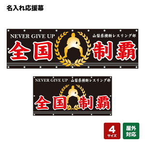 ꉞ Se NEVER GIVE UP ij lOEwZEE`[ y4TCYIׂ܂z