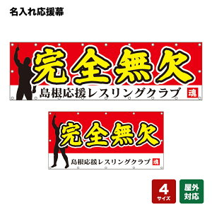 ꉞ S iԁj lOEwZEE`[ y4TCYIׂ܂z