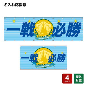 ꉞ Sailing Team iFj lOEwZEE`[ y4TCYIׂ܂z