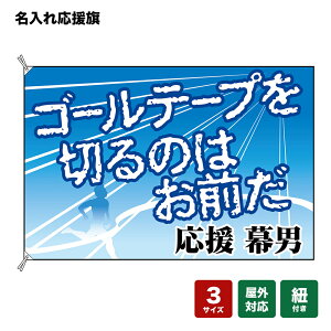 ꉞ S[e[v؂̂͂O ij lOEwZEE`[ y3TCYIׂ܂z