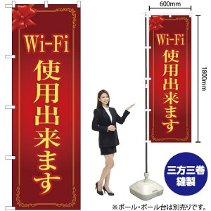 Wi-Fi�g�p�o���܂��i�ԁj �̂ڂ� OK-244�i�󒍐��Y�i�E�L�����Z���s�j