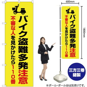 oCNӁij ̂ڂ OK-382i󒍐YiELZsj