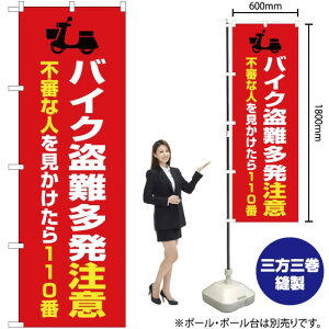 oCNӁiԁj ̂ڂ OK-383i󒍐YiELZsj