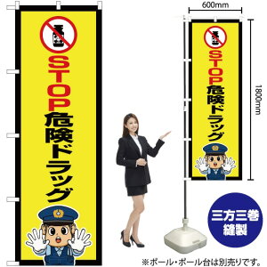 STOP댯hbOix@CXgj ̂ڂ OK-706i󒍐YiELZsj