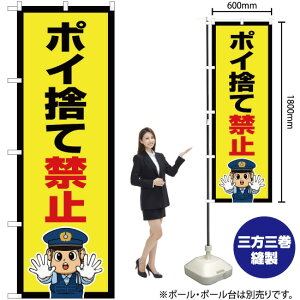 |Ĉċ֎~ix@CXgj ̂ڂ OK-712i󒍐YiELZsj