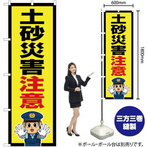 yЊQӁix@CXgj ̂ڂ OK-719i󒍐YiELZsj