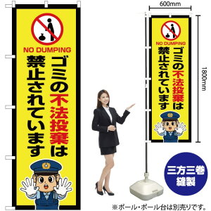 S~̕s@͋֎~Ă܂ix@CXgj ̂ڂ OK-736i󒍐YiELZsj