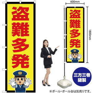 ix@CXgj ̂ڂ OK-738i󒍐YiELZsj