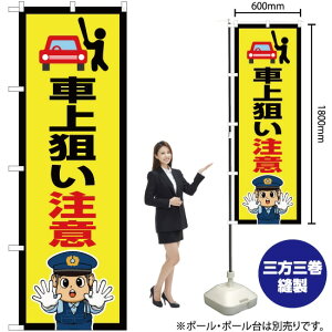 ԏ_Ӂix@CXgj ̂ڂ OK-740i󒍐YiELZsj