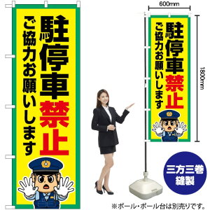 ԋ֎~ ̂ڂ OK-777i󒍐YiELZsj