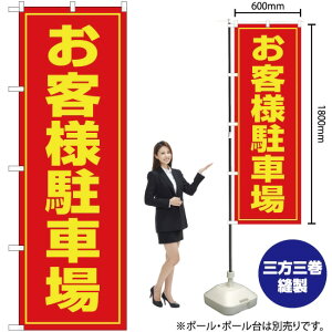 qlԏ ̂ڂ OK-81i󒍐YiELZsj