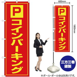 RCp[LO ̂ڂ OK-82i󒍐YiELZsj