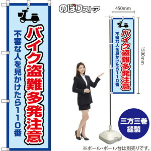 ̂ڂ oCN sRȐl110 igEFj OKE-0105 i󒍐YiELZsj