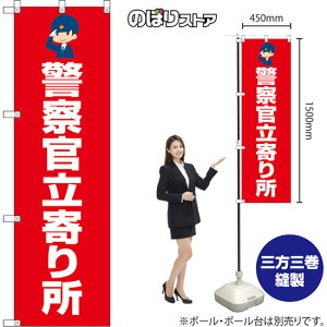 ̂ڂ x@菊 iԁj OKE-0196 i󒍐YiELZsj