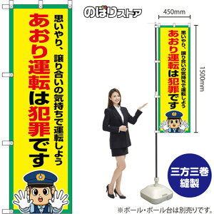 ̂ڂ ^]͔ƍ߂ł vA荇̋Cŉ^]悤 iEx@j OKE-0343 i󒍐YiELZsj