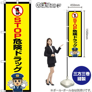 ̂ڂ STOP댯hbO iEx@j OKE-0427 i󒍐YiELZsj