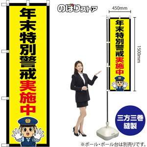 ̂ڂ Nʌx{ iEx@j OKE-0430 i󒍐YiELZsj