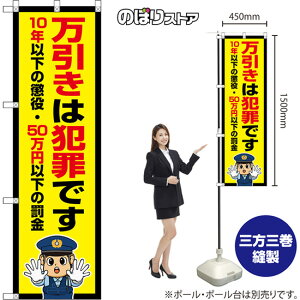 ̂ڂ ͔ƍ߂ł 10Nȉ̒E50~ȉ̔ iEx@j OKE-0432 i󒍐YiELZsj