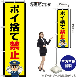 ̂ڂ |Ĉċ֎~ iEx@j OKE-0433 i󒍐YiELZsj