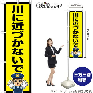 ̂ڂ ɋ߂ÂȂ iEx@j OKE-0436 i󒍐YiELZsj