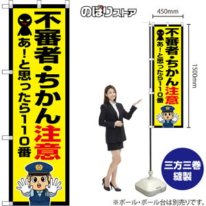 ̂ڂ sRҁE񒍈 IƎv110 iEx@j OKE-0441 i󒍐YiELZsj