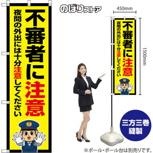 ̂ڂ sR҂ɒ Ԃ̊Ooɂ͏\ӂĂ iEx@j OKE-0442 i󒍐YiELZsj