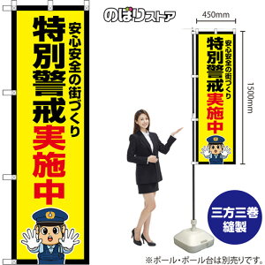 ̂ڂ ʌx{ SS̊XÂ iEx@j OKE-0446 i󒍐YiELZsj