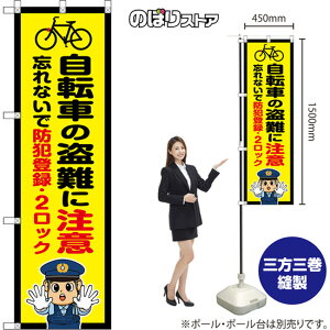 ̂ڂ ]Ԃ̓ɒ YȂŖhƓo^E2bN iEx@j OKE-0447 i󒍐YiELZsj