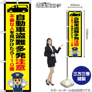 ̂ڂ ԓ sRȐl110 iEx@j OKE-0448 i󒍐YiELZsj