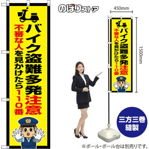 ̂ڂ oCN sRȐl110 iEx@j OKE-0449 i󒍐YiELZsj