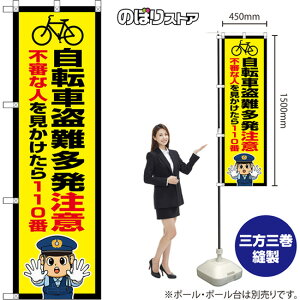 ̂ڂ ]ԓ sRȐl110 iEx@j OKE-0450 i󒍐YiELZsj