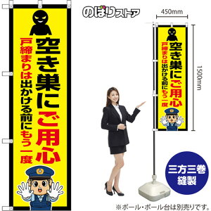 ̂ڂ 󂫑ɂpS ˒܂͏oOɂx iEx@j OKE-0451 i󒍐YiELZsj