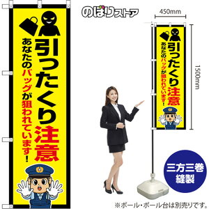 ̂ڂ 蒍 Ȃ̃obO_Ă܂I iEx@j OKE-0452 i󒍐YiELZsj