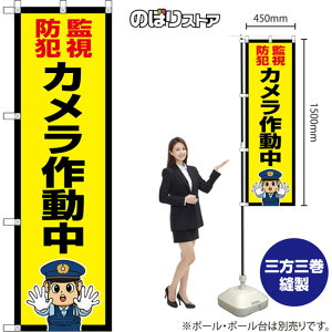 ̂ڂ ĎhƃJ쓮 iEx@j OKE-0454 i󒍐YiELZsj