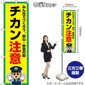 ̂ڂ `J ݂Ȃł낤ASES̊X iEx@j OKE-0462 i󒍐YiELZsj