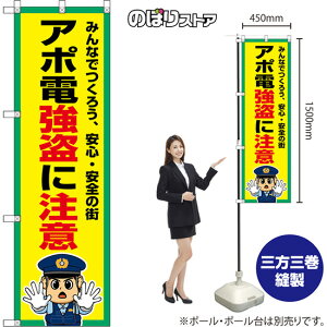 ̂ڂ A|dɒ ݂Ȃł낤ASES̊X iEx@j OKE-0463 i󒍐YiELZsj