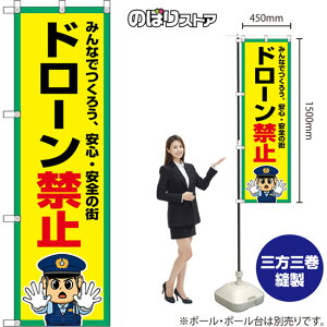 ̂ڂ h[֎~ ݂Ȃł낤ASES̊X iEx@j OKE-0465 i󒍐YiELZsj