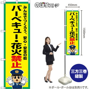 ̂ڂ o[xL[Eԉ΋֎~ ݂Ȃł낤ASES̊X iEx@j OKE-0466 i󒍐YiELZsj