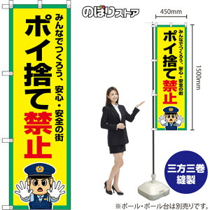 ̂ڂ |Ĉċ֎~ ݂Ȃł낤ASES̊X iEx@j OKE-0467 i󒍐YiELZsj