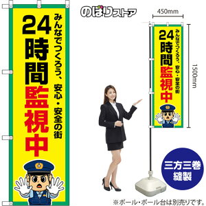 ̂ڂ 24ԊĎ ݂Ȃł낤ASES̊X iEx@j OKE-0468 i󒍐YiELZsj