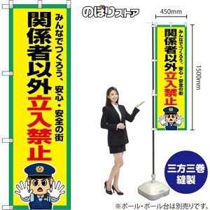 ̂ڂ ֌W҈ȊO֎~ ݂Ȃł낤ASES̊X iEx@j OKE-0471 i󒍐YiELZsj