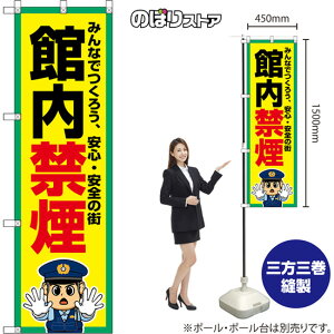 ̂ڂ ٓ։ ݂Ȃł낤ASES̊X iEx@j OKE-0472 i󒍐YiELZsj