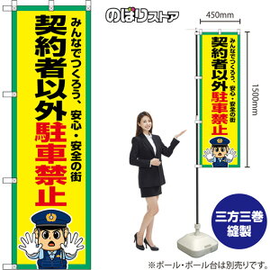 ̂ڂ _҈ȊOԋ֎~ ݂Ȃł낤ASES̊X iEx@j OKE-0475 i󒍐YiELZsj