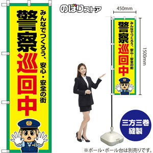 ̂ڂ x@ ݂Ȃł낤ASES̊X iEx@j OKE-0476 i󒍐YiELZsj