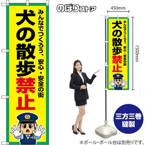 ̂ڂ ̎U֎~ ݂Ȃł낤ASES̊X iEx@j OKE-0478 i󒍐YiELZsj